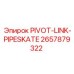 2657879322 PIVOT-LINK-PIPESKATE Epiroc