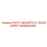 2658550387 PIVOT-MOUNTCYL-RODSUPPRT Epiroc