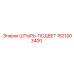 1621003400 ШТЫРЬ-ПОДВЕТ Epiroc