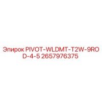 2657976375 PIVOT-WLDMT-T2W-9ROD-4-5 Epiroc