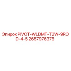 2657976375 PIVOT-WLDMT-T2W-9ROD-4-5 Epiroc
