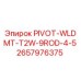 2657976375 PIVOT-WLDMT-T2W-9ROD-4-5 Epiroc