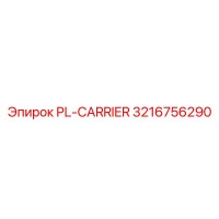 3216756290 PL-CARRIER Epiroc