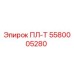 Запасная часть ПЛ-Т 5580005280 производителя Epiroc для горнодобывающей техники