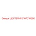 5107016900 ШЕСТЕРНЯ Epiroc