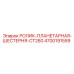 Шестерня планетарная Epiroc 4700191559 CT260