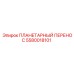 5580018101 ПЛАНЕТАРНЫЙ ПЕРЕНОС Epiroc