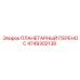 4749302138 ПЛАНЕТАРНЫЙ ПЕРЕНОС Epiroc