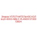 5730013804 УПЛОТНИТЕЛЬНОЕ КОЛЬЦО-60X3-MM-F-PLANOX Epiroc