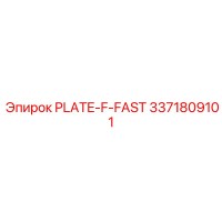 3371809101 PLATE-F-FAST Epiroc