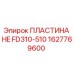 1627769600 ПЛАСТИНА HE FD310-510 Epiroc