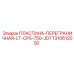 Оригинальная пластина-переградичная LT-CPS-750-JD7 арт.1310612050