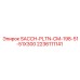 Стальная пластина Epiroc 2236111141 SACCH-PLTN-CM-198-51-51X300 для горного оборудования