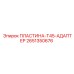 2651350676 ПЛАСТИНА-T45-АДАПТЕР Epiroc