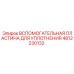 Уплотнительная пластина артикул 4812230132 для техники Epiroc