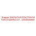Оригинальная воздушная сушилка 2204105000 производства Epiroc