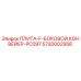 5730002958 ПЛИТА-F-БОКОВОЙ КОНВЕЙЕР-PC097 Epiroc
