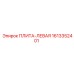 1613352401 ПЛИТА-ЛЕВАЯ Epiroc