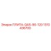 Плита QAS-90-120 Epiroc артикул 1310436700