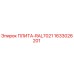 1633026201 ПЛИТА-RAL7021 Epiroc