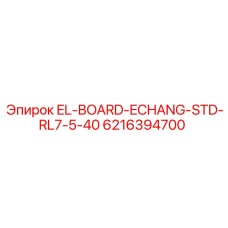6216394700 EL-BOARD-ECHANG-STD-RL7-5-40 Epiroc