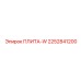2252841200 ПЛИТА-W Epiroc