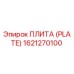 Фотография плиты Epiroc артикул 1621270100