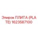 Оригинальная плита Epiroc с каталожным номером 1623587100