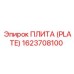 Усиленная пластина для горных работ 1623708100