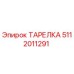 5112011291 Plate Epiroc
