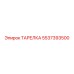 5537393500 ТАРЕЛКА Epiroc