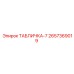 2657369019 ТАБЛИЧКА-7 Epiroc