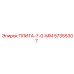 57355307 ПЛИТА-7-0-ММ Epiroc