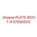57626533 PLATE-BOOT-R Эпирок