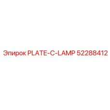 52288412 PLATE-C-LAMP Epiroc