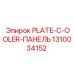 1310034152 PLATE-C-OOLER-ПАНЕЛЬ Epiroc