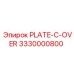 3330000800 PLATE-C-OVER Epiroc