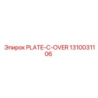 1310031106 PLATE-C-OVER Epiroc
