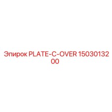 PLATE-C-OVER Epiroc артикул 1503013200