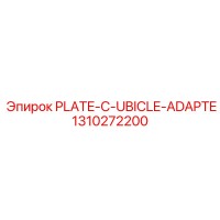 1310272200 PLATE-C-UBICLE-ADAPTE Epiroc