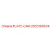 2653169074 Plate-Cam Epiroc
