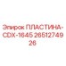 2651274926 ПЛАСТИНА-CDX-1645 Epiroc