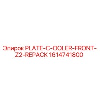 1614741800 PLATE-C-OOLER-FRONT-Z2-REPACK Epiroc