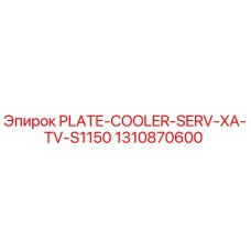 1310870600 PLATE-COOLER-SERV-XA-TV-S1150 Epiroc