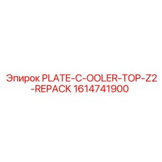 1614741900 PLATE-C-OOLER-TOP-Z2-REPACK Epiroc