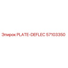 57103350 PLATE-DEFLEC Epiroc