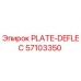 57103350 PLATE-DEFLEC Epiroc