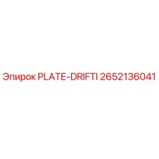 2652136041 PLATE-DRIFTI Epiroc