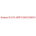 2652136041 PLATE-DRIFTI Epiroc