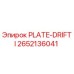 2652136041 PLATE-DRIFTI Epiroc